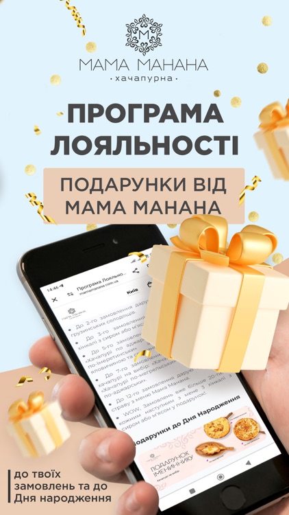 Mama Manana screenshot-4