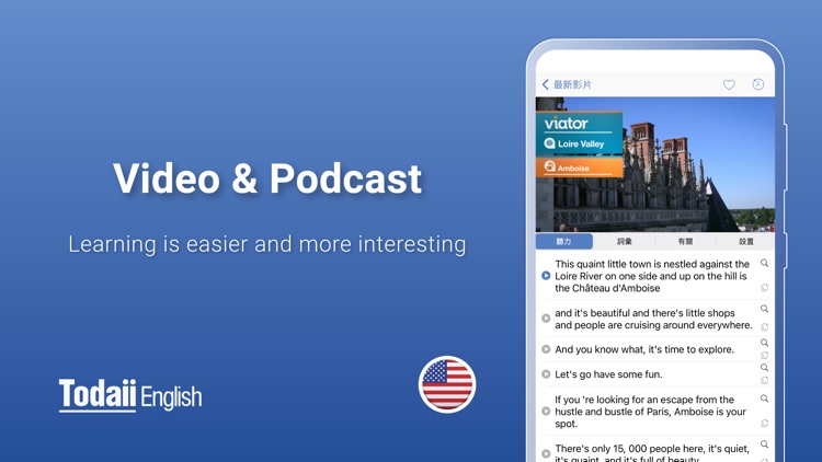 Todaii: Learn English screenshot-5