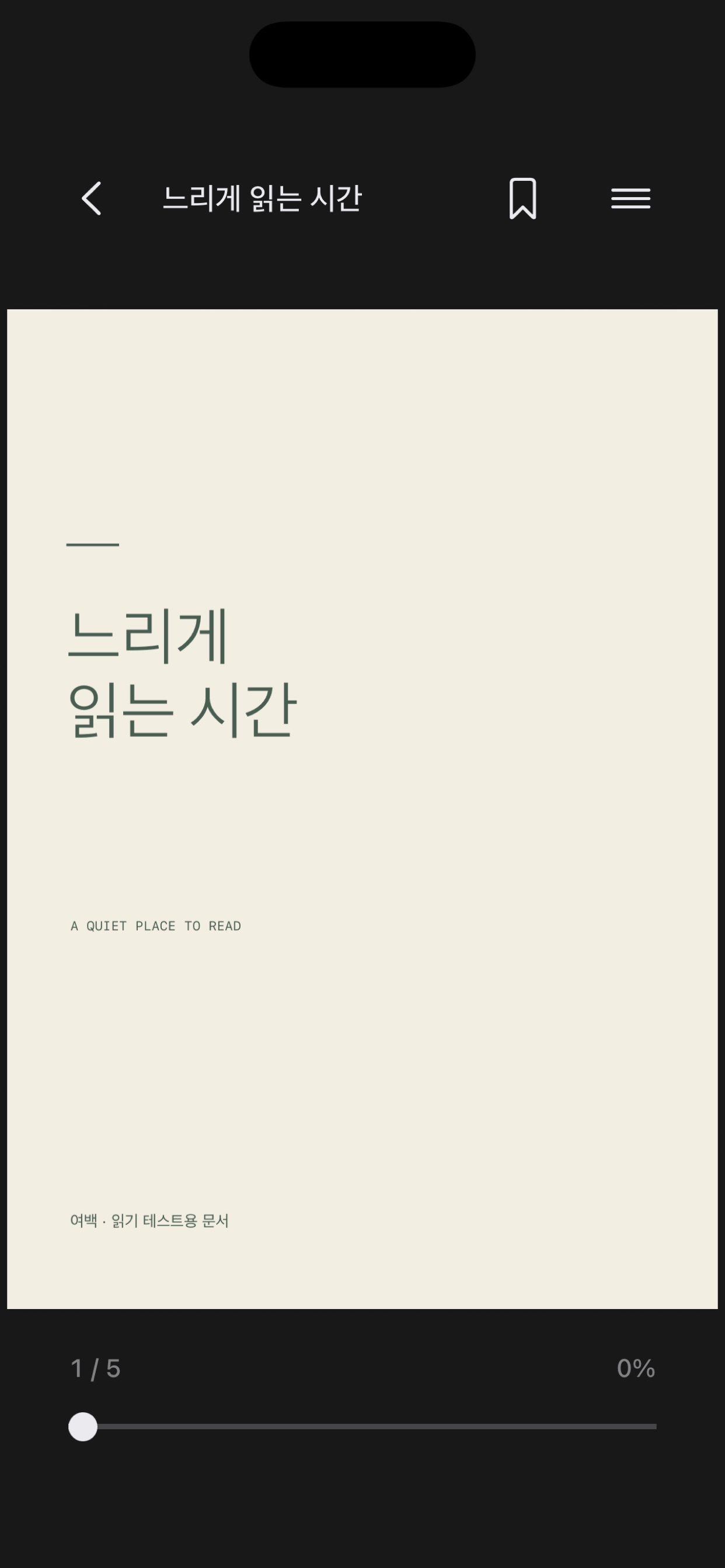 Screenshot 3 of Folu Reader