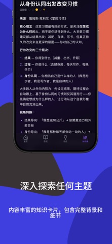 Prismo - 记住一切 screenshot