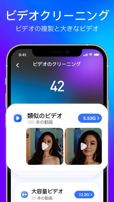 Strong Cleaner: Contact posterのおすすめ画像6