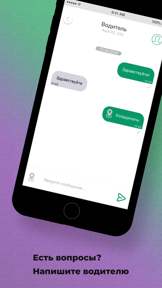 #7. Allo Go (iOS) 由: Shokhbozjon Fatkhullaev