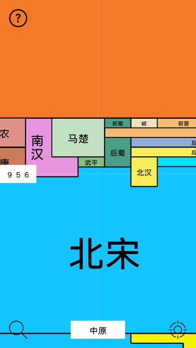 Screenshot 3 of 可视化历史 App