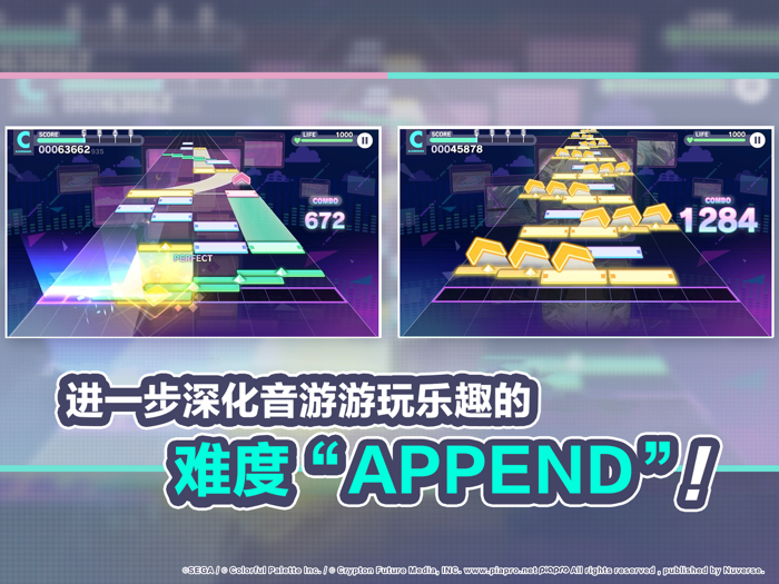 初音未来：缤纷舞台