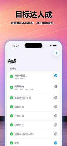 DailyDoer - Simple Tasks screenshot