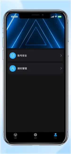 MQ-Smart screenshot 2