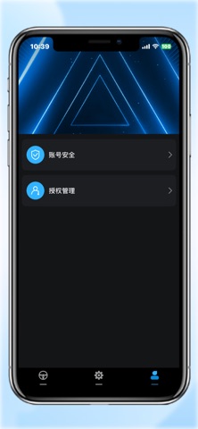 MQ-Smart Screenshot 2 of 3