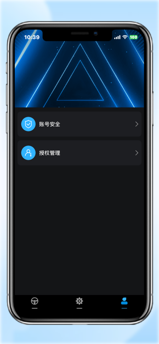 MQ-Smart Screenshot 2 of 3