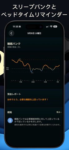 AutoSleep 睡眠の追跡をWatchで App Store preview screenshot 7