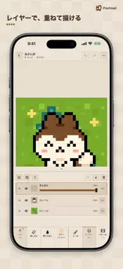 Pochixel screenshot 4