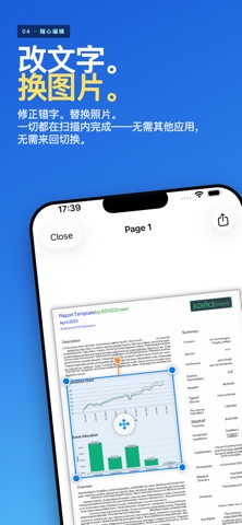 Offline PDF Scanner screenshot