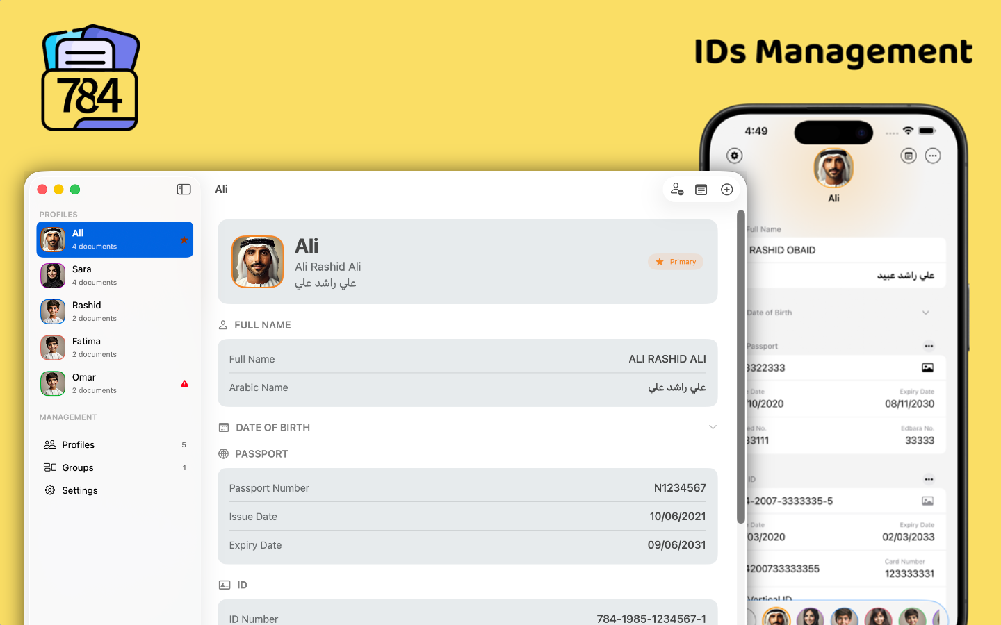 ID784 screenshot 10
