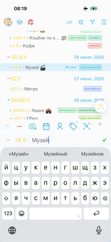 Expenses Excel screenshot