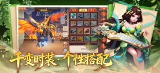 桃源仙境-福利版 screenshot