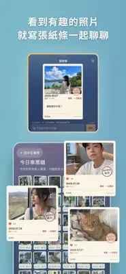 Mosy 截圖 1