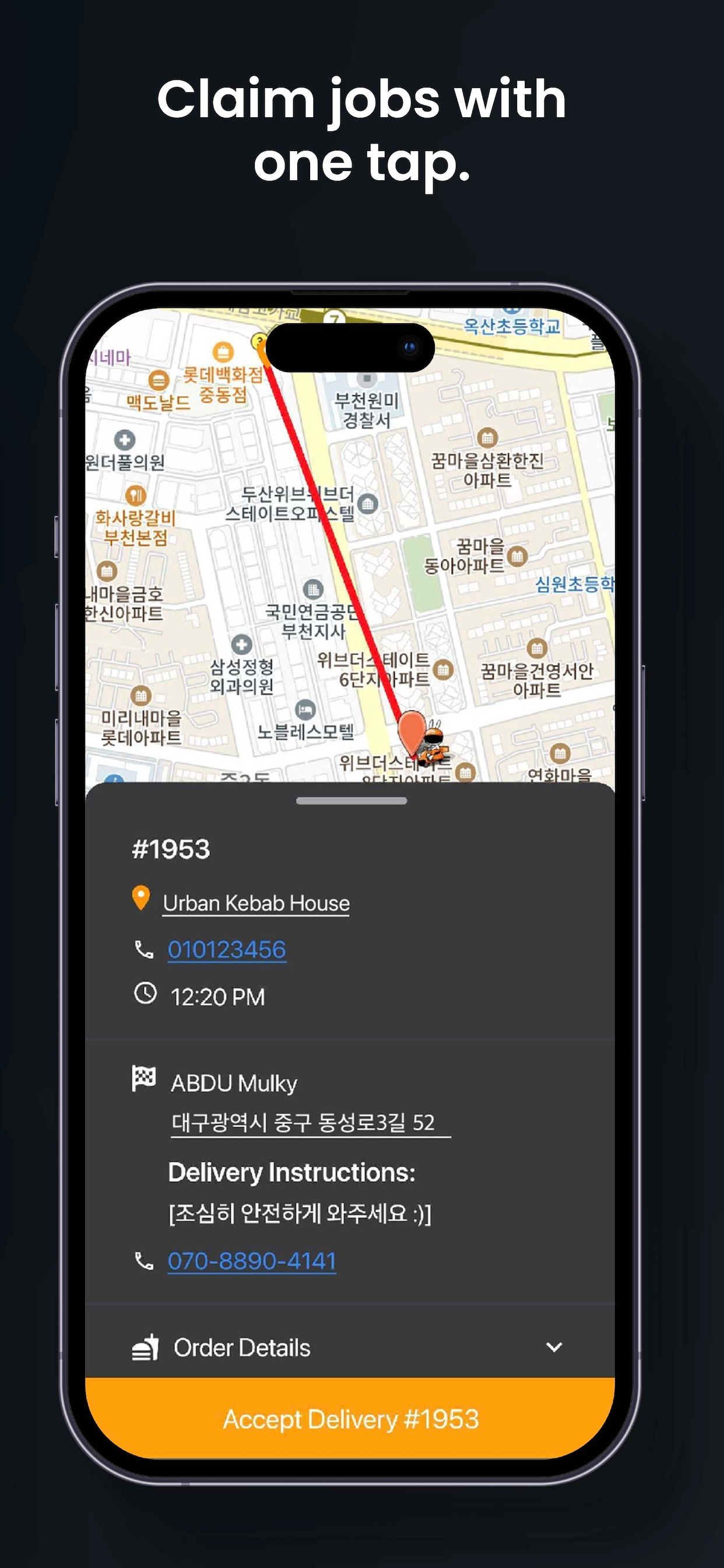 Shuttle: Driver screenshot 4