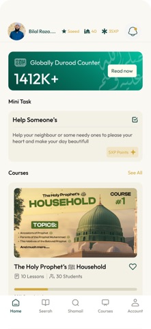 Seerat ki dunya screenshot