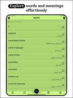 Persian | Persian Dictionary screenshot 10