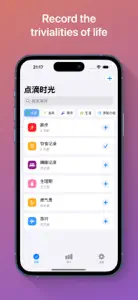 Moment Mark - Record life screenshot #1 for iPhone