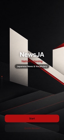 NewsJA Screenshot 1 of 3