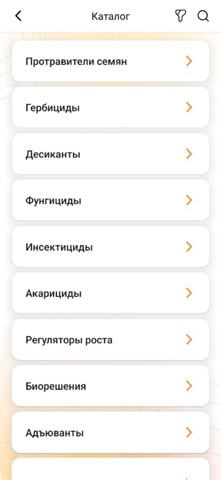 UPL Russia screenshot