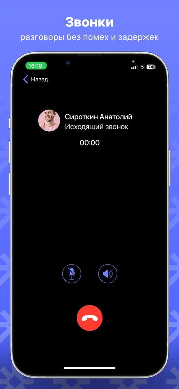 Screenshot #2 pour Eastwind Polyphone