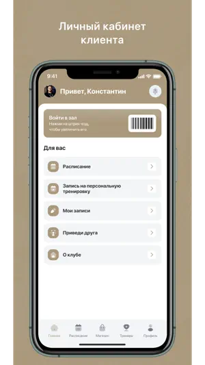 Дом искусств screenshot 1