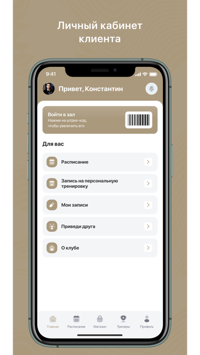 Дом искусств app screenshot