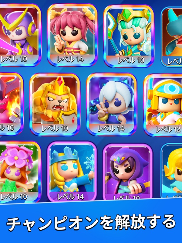 Merge War:パズルアリーナ screenshot 12