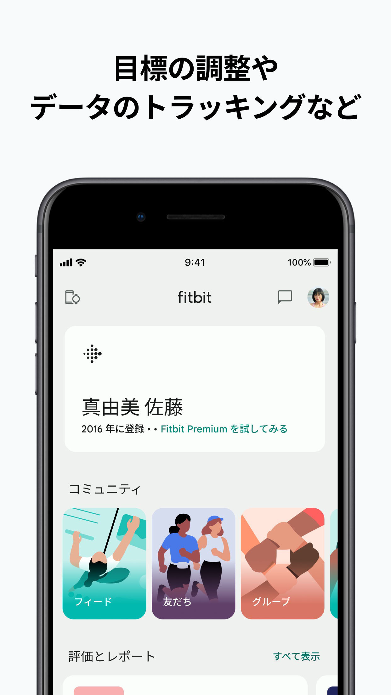 https://is1-ssl.mzstatic.com/image/thumb/PurpleSource221/v4/f3/cb/c1/f3cbc186-9e56-7b0b-5588-e867d92aab64/APP_IPHONE_55-4.png/1242x2208.png