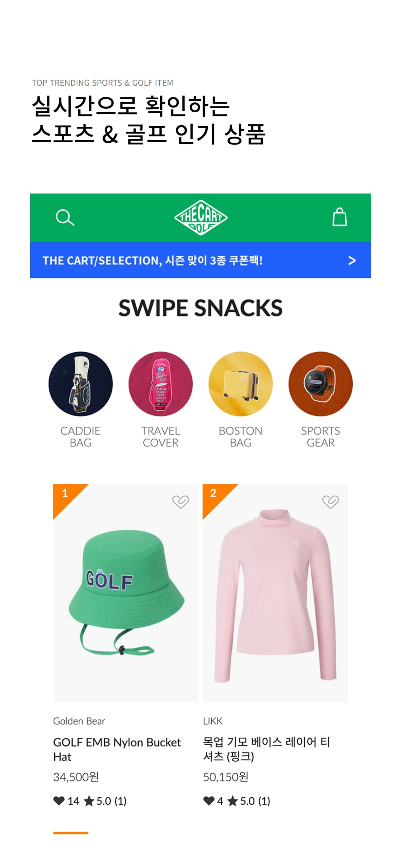 THE CART screenshot 6