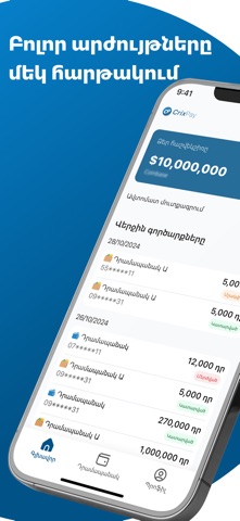 CrixPay screenshot