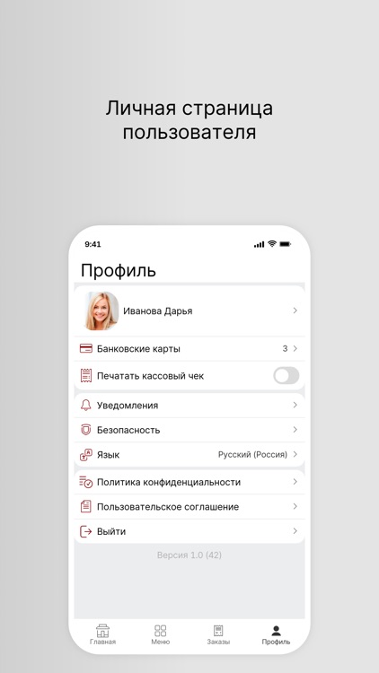 Донекс screenshot-3