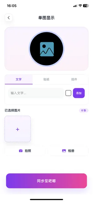 IDIXEE screenshot 2