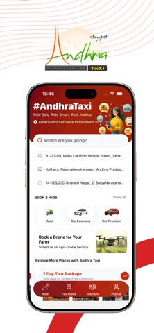 Andhra Taxi Screenshot 1 of 5