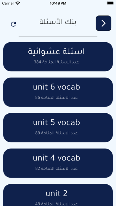 Hany Alnashar - هاني النشار Screenshot