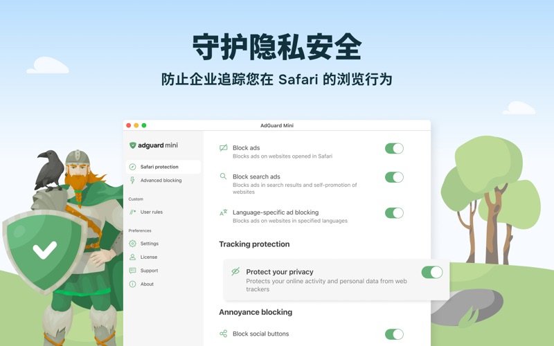 AdGuard: Ad Blocker for Safari screenshot