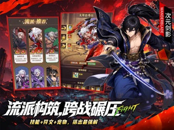冒险与征途-3D放置RPG iPad screenshot 4