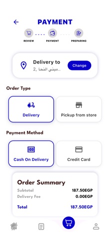 Makook- مكوك screenshot