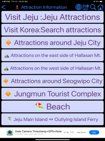 Jeju Transport iPad screenshot