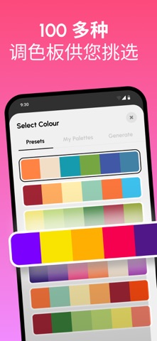 Paint My Wall・AI Home Interior screenshot