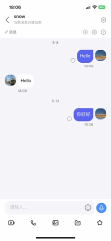 极光鸟 screenshot