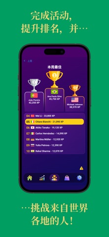 学习爱尔兰语（初学者） screenshot