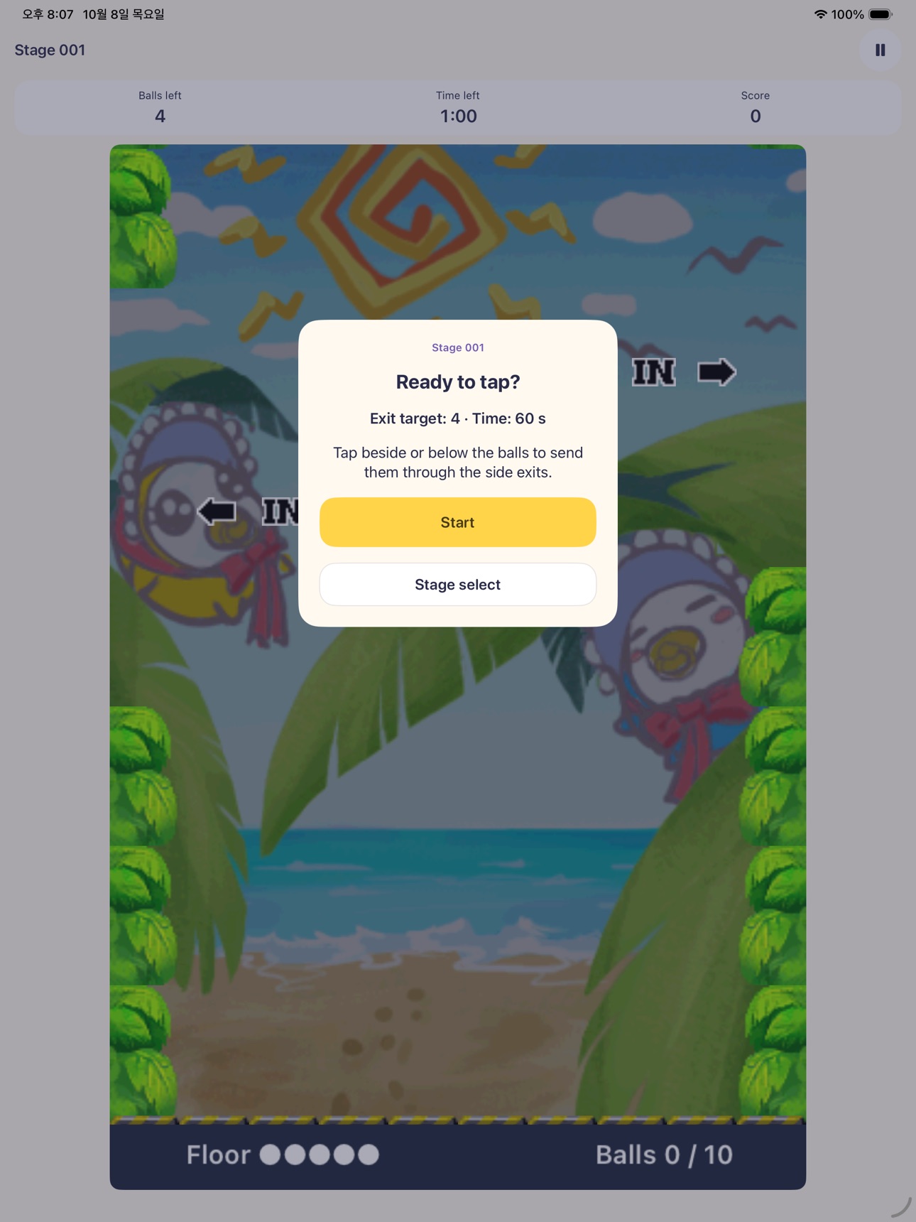 Screenshot 8 of Mallang TokTok