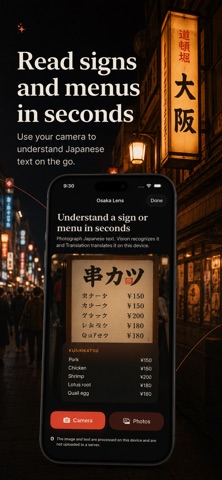下一站， 大阪市 screenshot