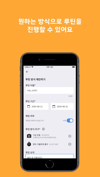 두리 screenshot-3