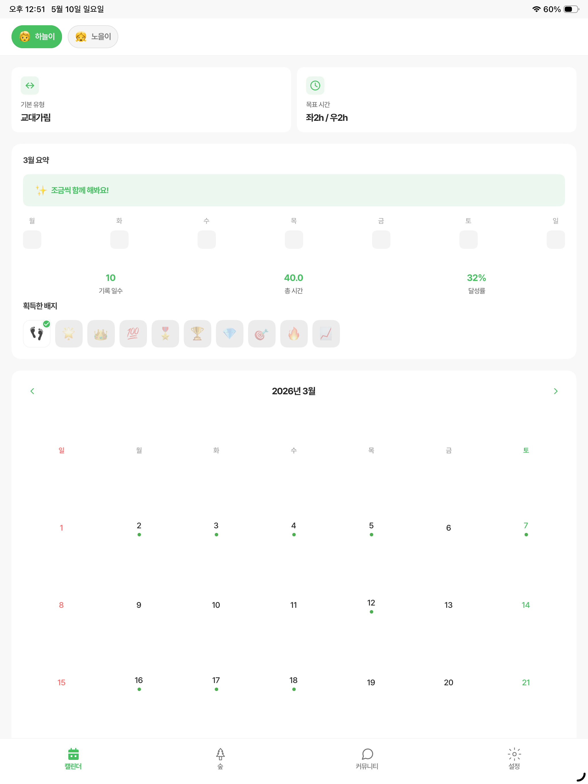 무럭무럭