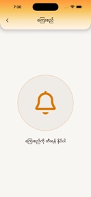Dhamma Payeik screenshot