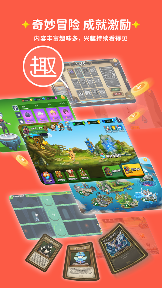 #3. 闯词星球英语 (iOS) 由: Shenzhen Hailang Education Development Co., Ltd.