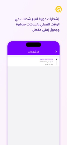 QDL Screenshot 3 of 5